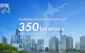 東横inn大和駅前